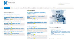 Desktop Screenshot of joomspider.com