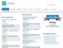 Tablet Screenshot of joomspider.com